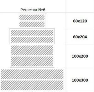 Решётка магнитная прямоугольная 60-120-6 (белая)