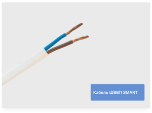 Кабель ШВВП SMART 2*0,75
