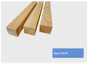 Брус клеёный 50х40  2м